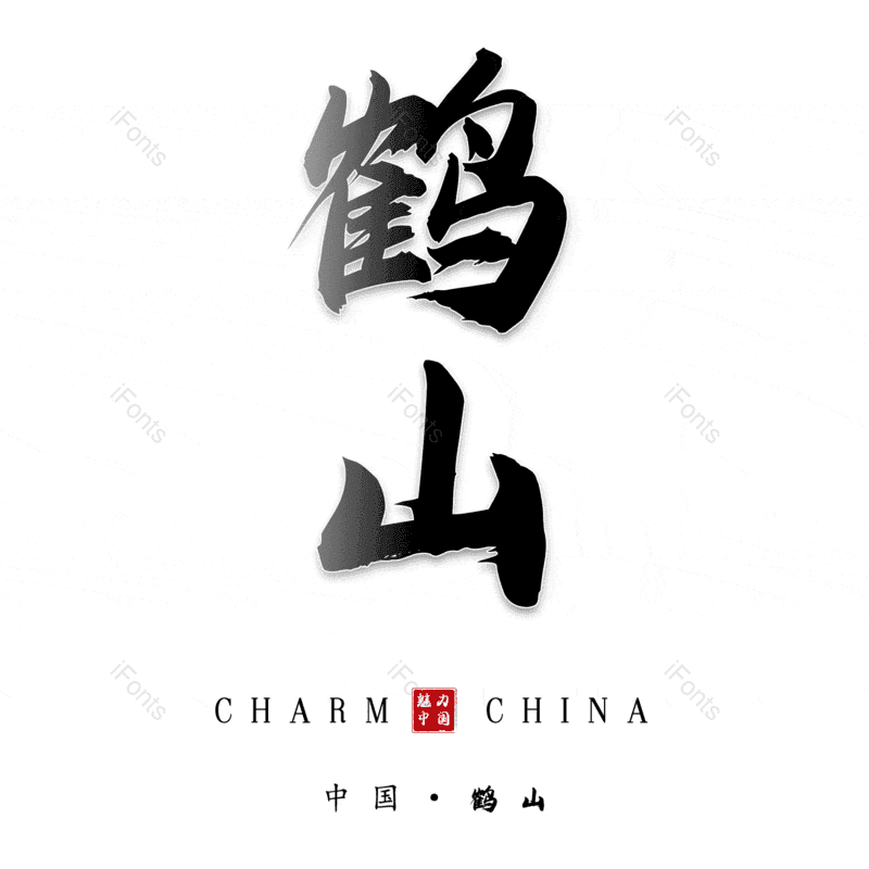 图片,元素,PNG,免抠素材