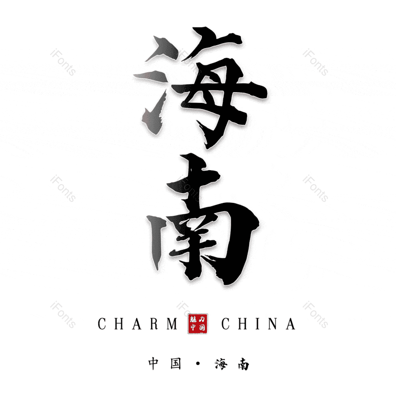 图片,元素,PNG,免抠素材