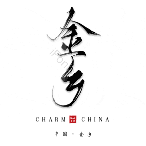 金乡