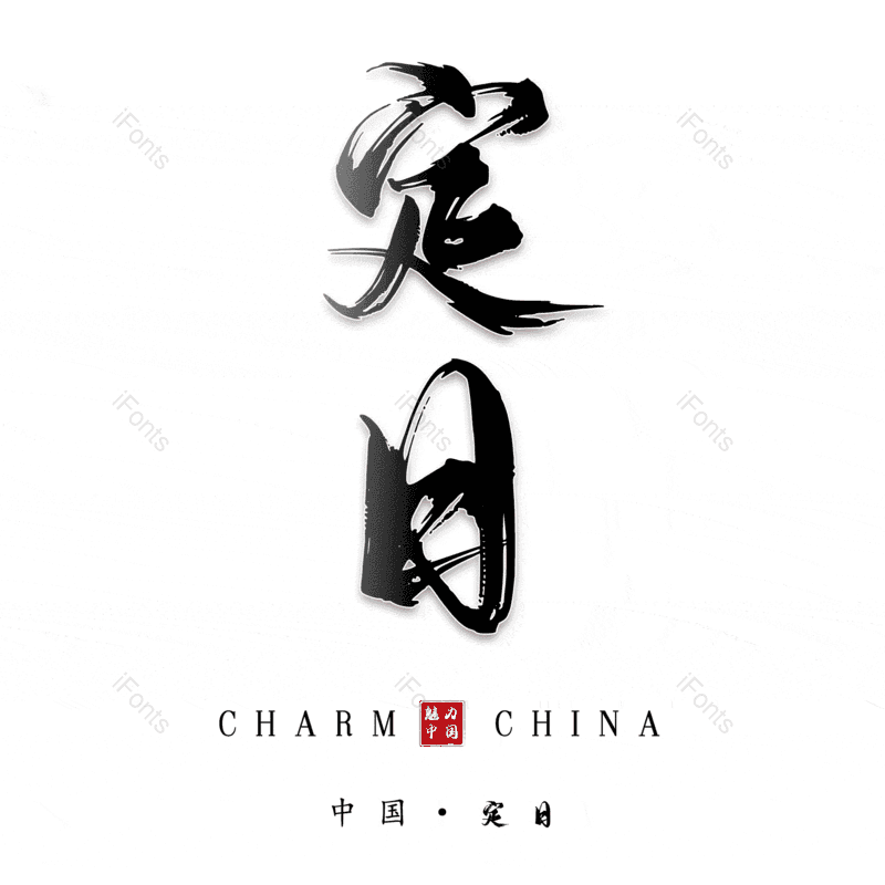 图片,元素,PNG,免抠素材