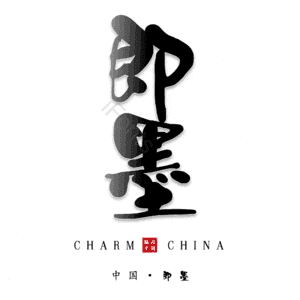 即墨