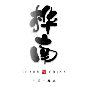 桦南