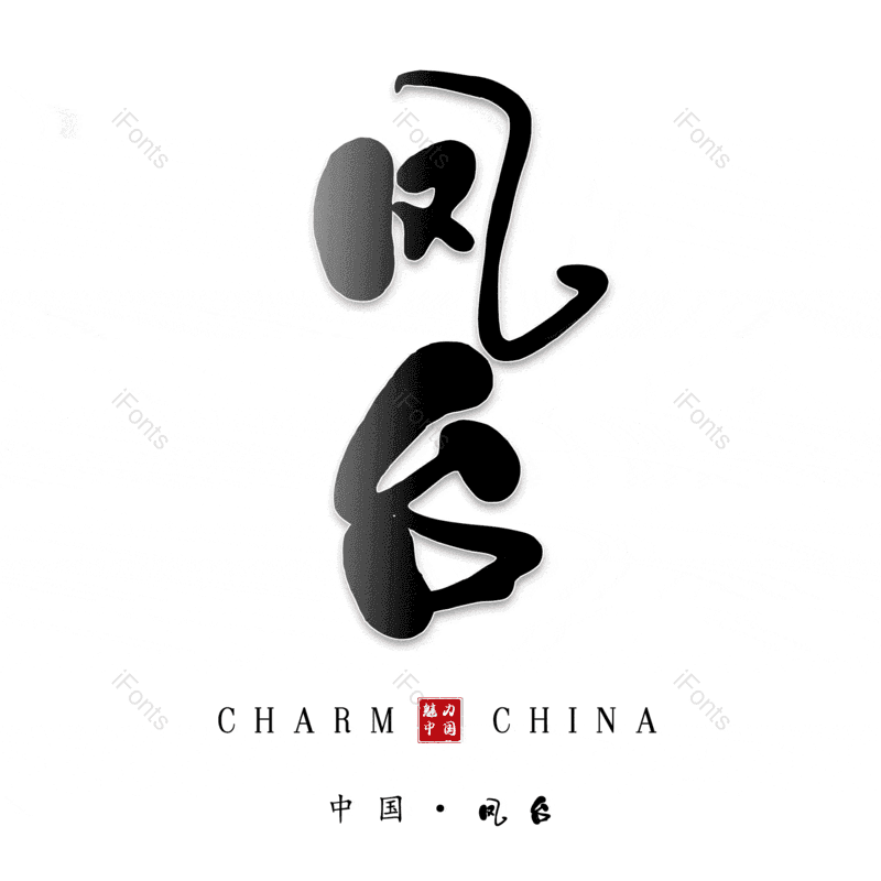 图片,元素,PNG,免抠素材