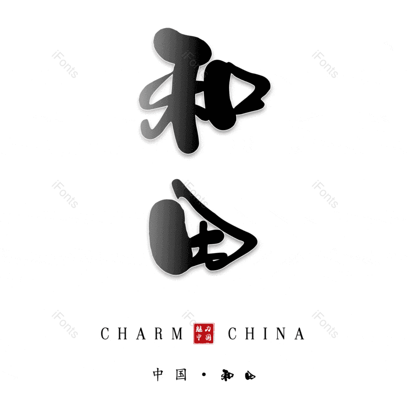 图片,元素,PNG,免抠素材