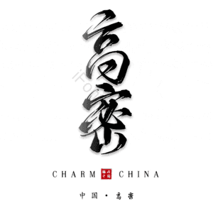 高密