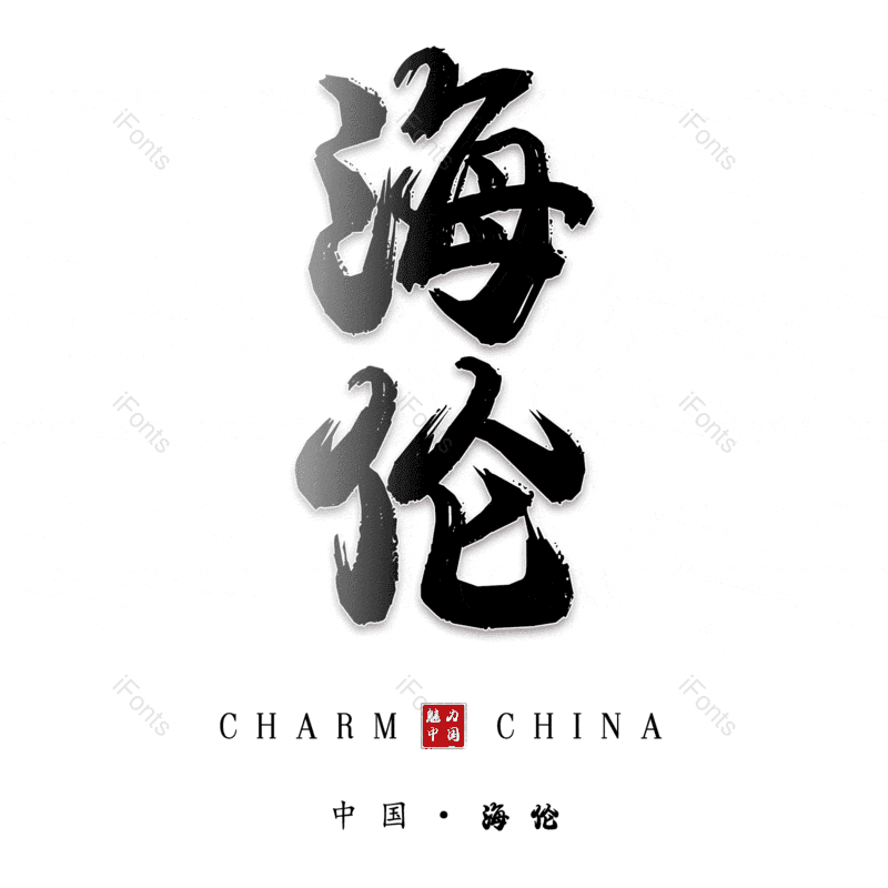 图片,元素,PNG,免抠素材