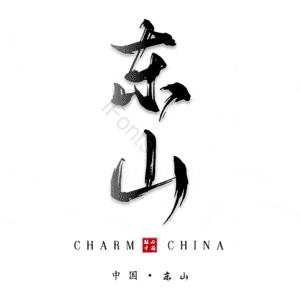 东山