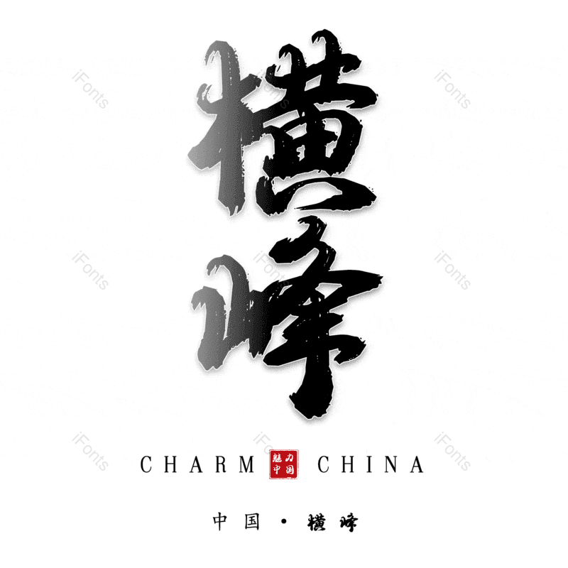 图片,元素,PNG,免抠素材