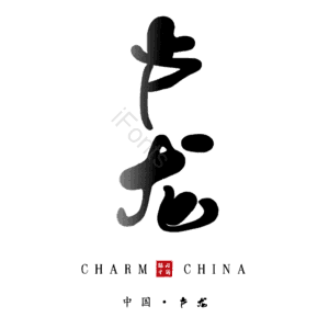 卢龙