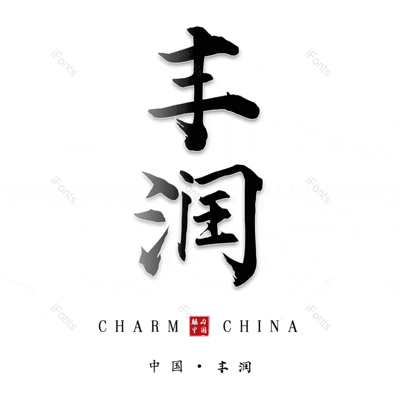 图片,元素,PNG,免抠素材