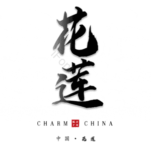 花莲