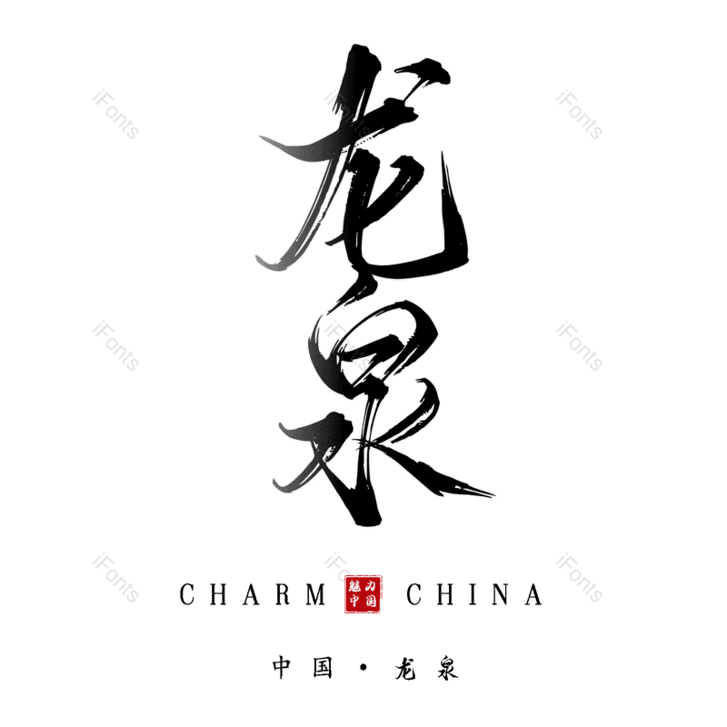 图片,元素,PNG,免抠素材