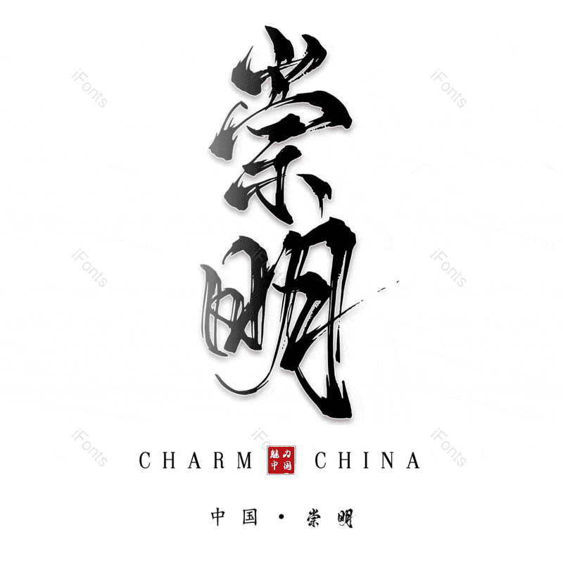 图片,元素,PNG,免抠素材