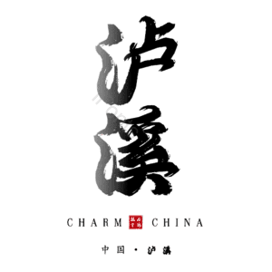 泸溪