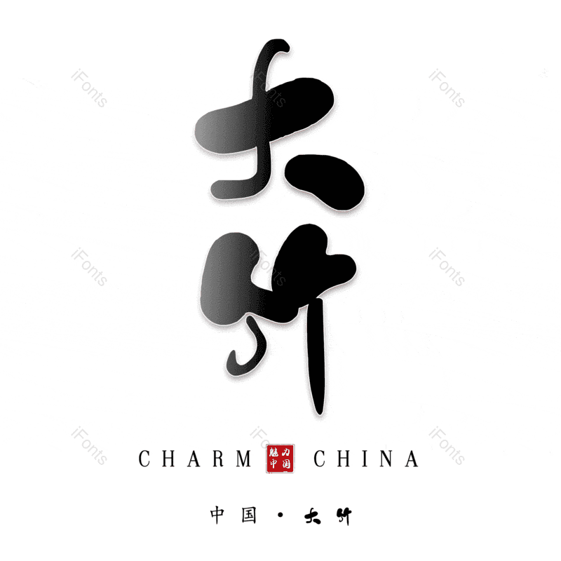 图片,元素,PNG,免抠素材