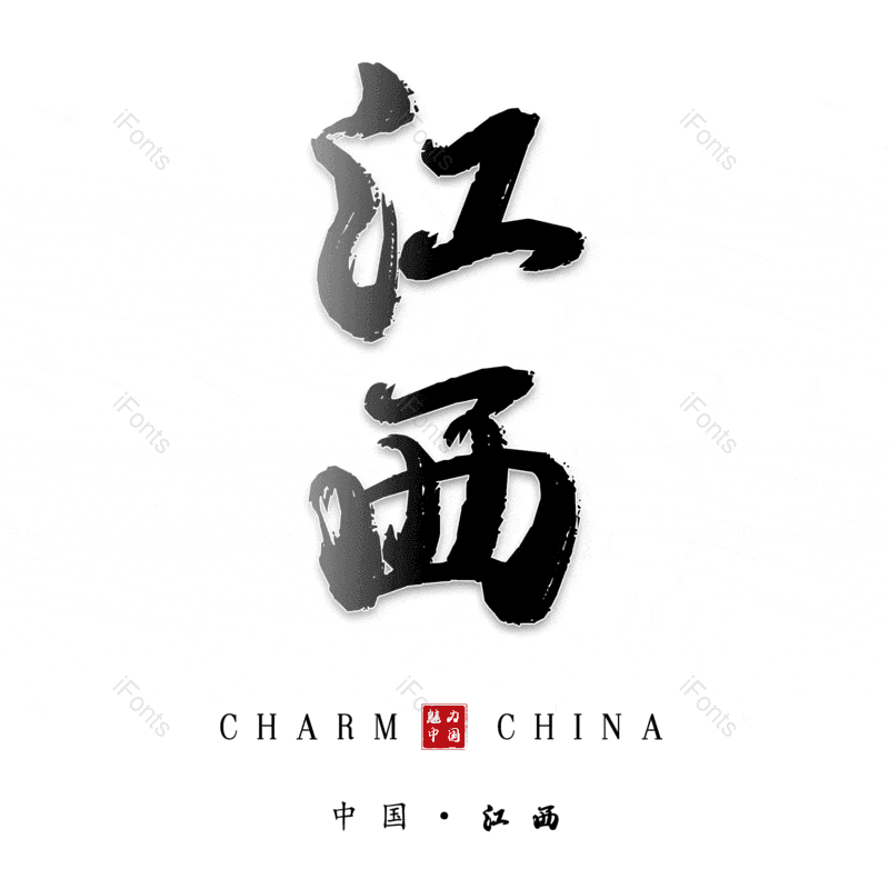 图片,元素,PNG,免抠素材