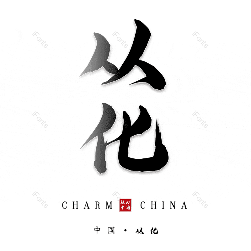 图片,元素,PNG,免抠素材