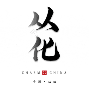 从化