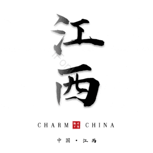 江西