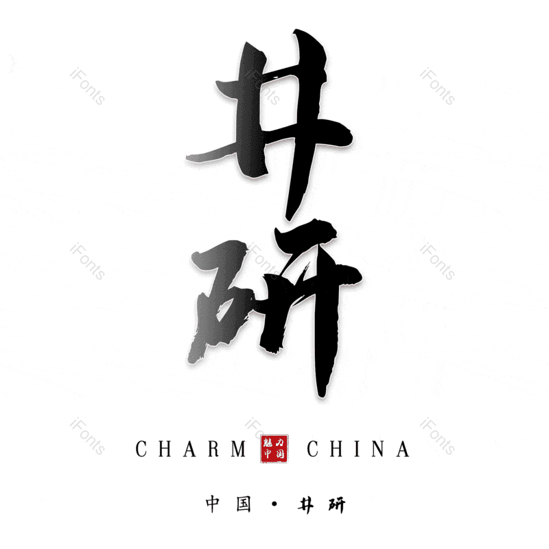 图片,元素,PNG,免抠素材