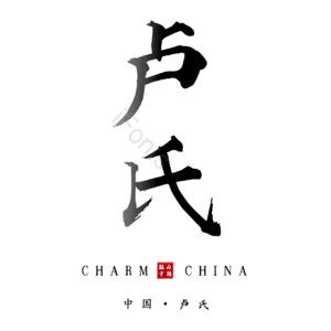 卢氏