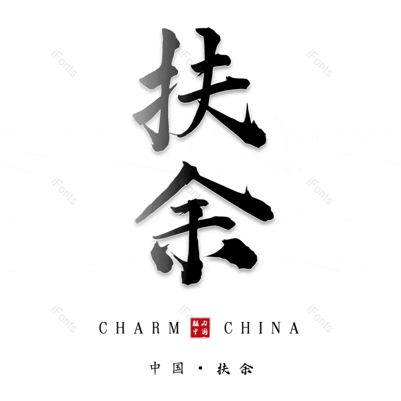 图片,元素,PNG,免抠素材