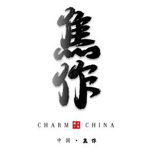 焦作
