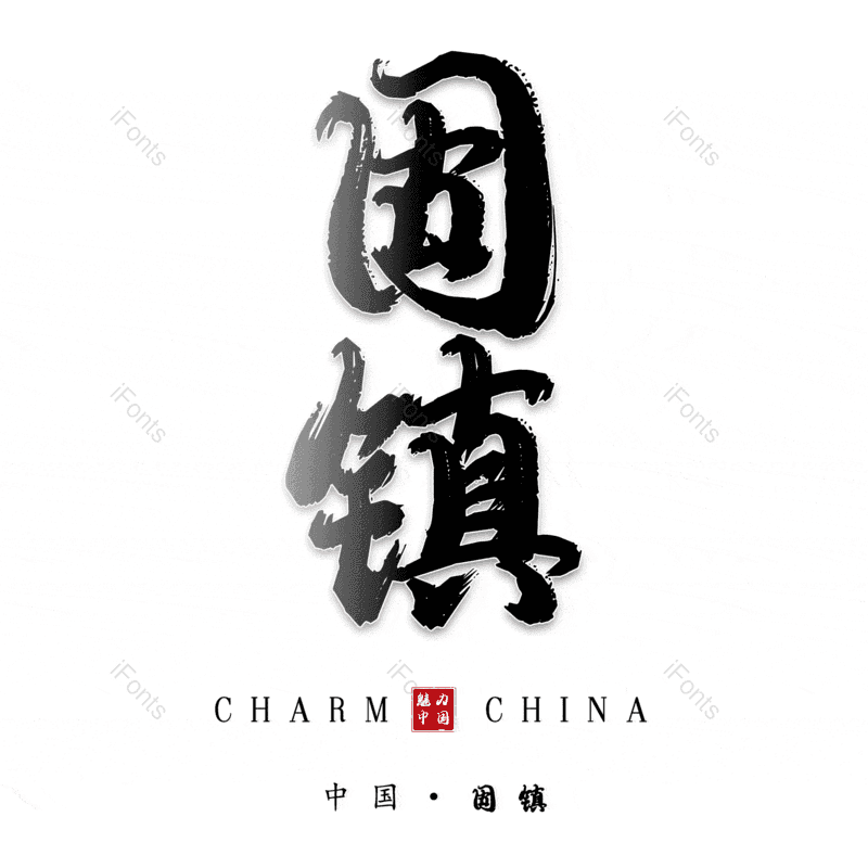 图片,元素,PNG,免抠素材