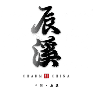 辰溪