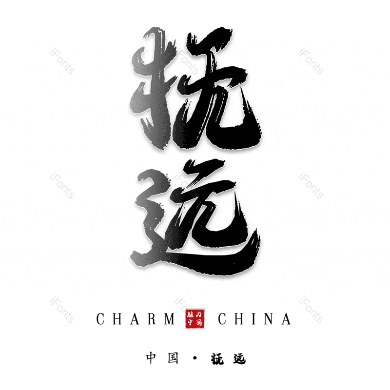 图片,元素,PNG,免抠素材