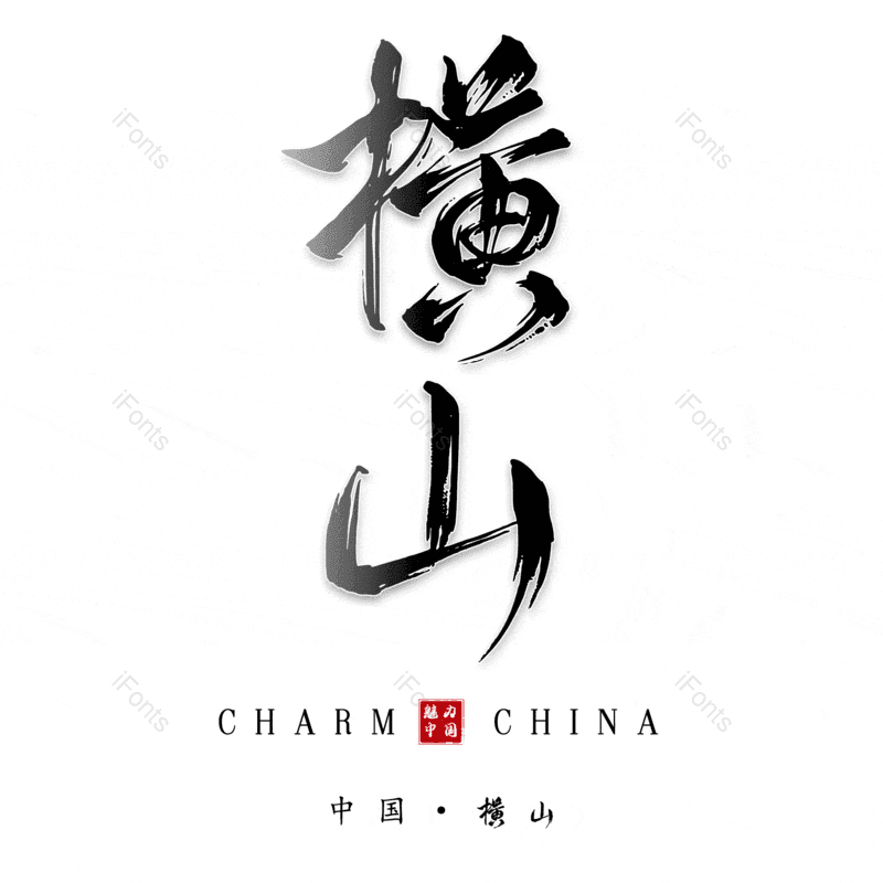图片,元素,PNG,免抠素材
