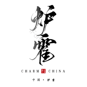 炉霍