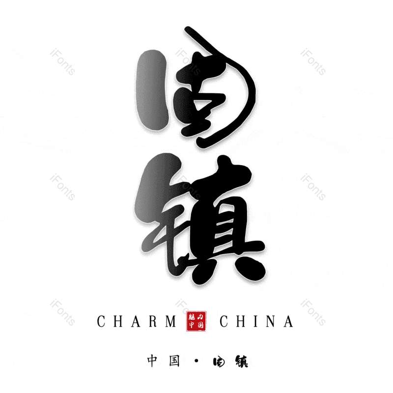 图片,元素,PNG,免抠素材