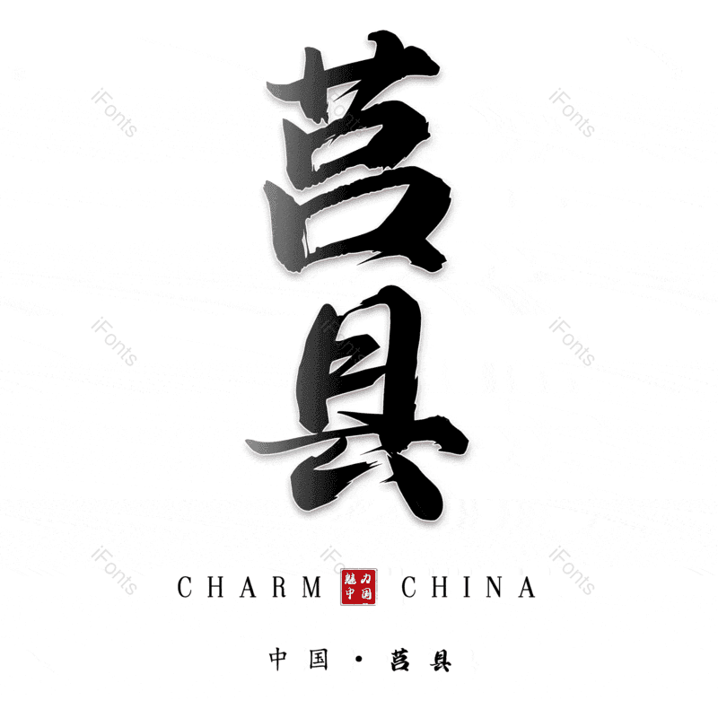 图片,元素,PNG,免抠素材