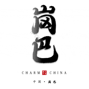 岗巴