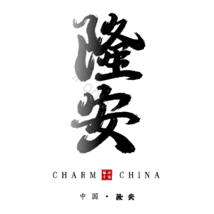 隆安