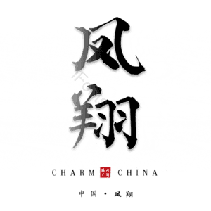 凤翔