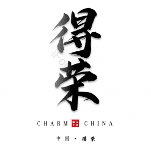 得荣