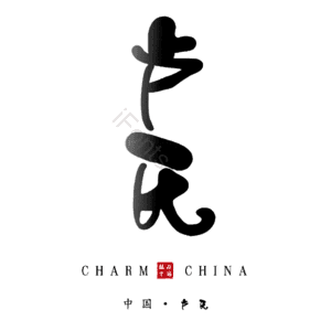 卢氏