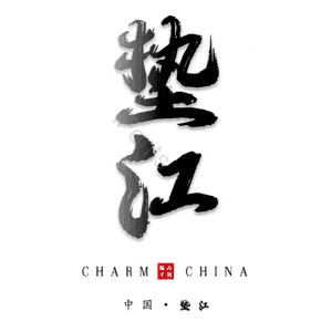 垫江