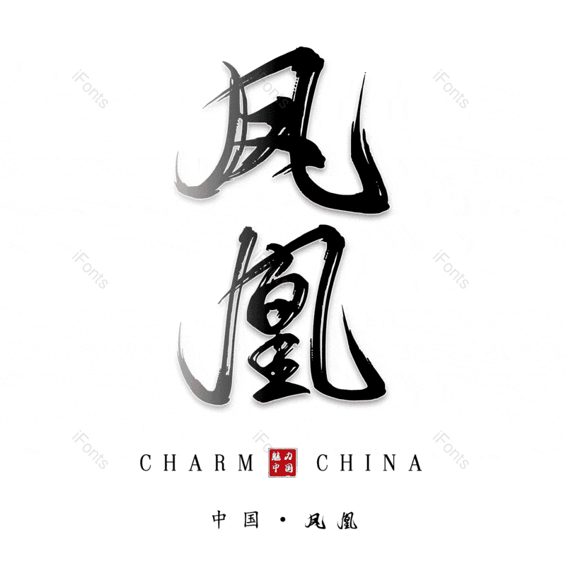 图片,元素,PNG,免抠素材