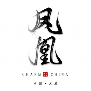 凤凰