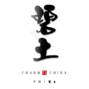 碧土