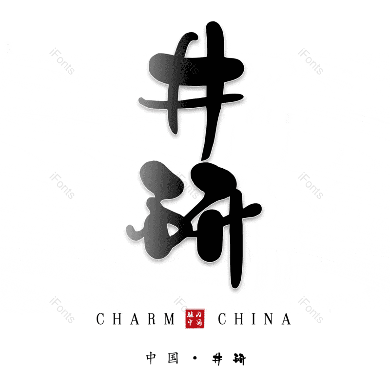 图片,元素,PNG,免抠素材