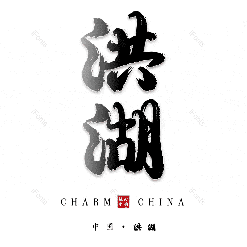图片,元素,PNG,免抠素材