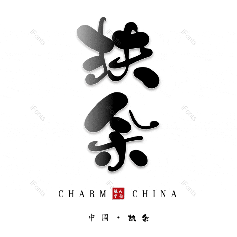 图片,元素,PNG,免抠素材