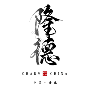 隆德
