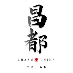 昌都