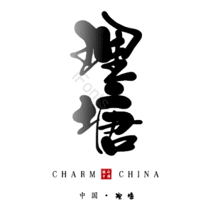 理塘