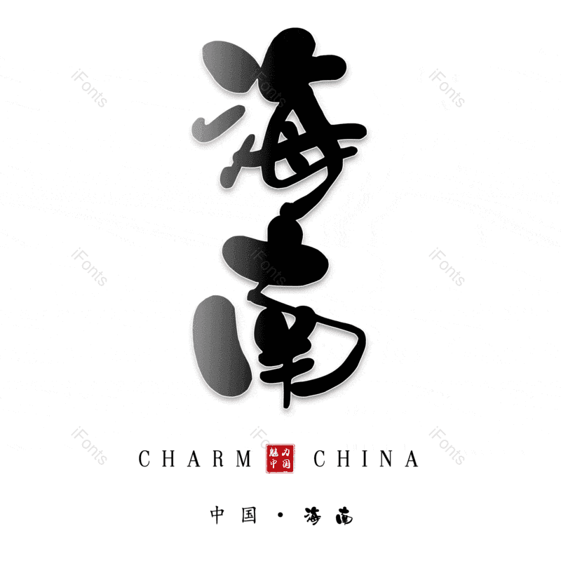 图片,元素,PNG,免抠素材